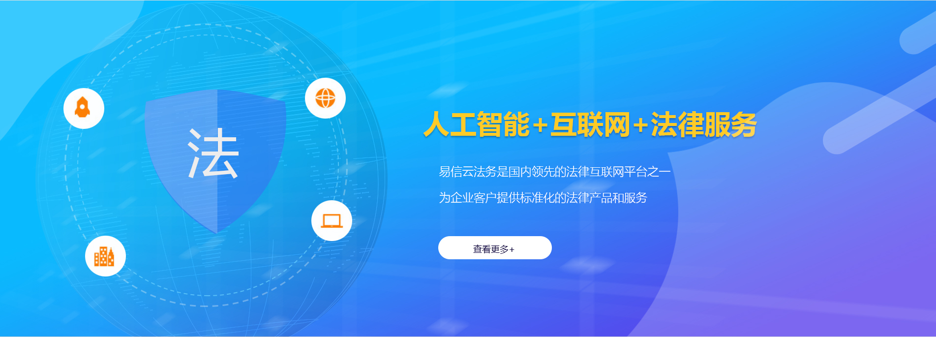 鄄城律师在线咨询