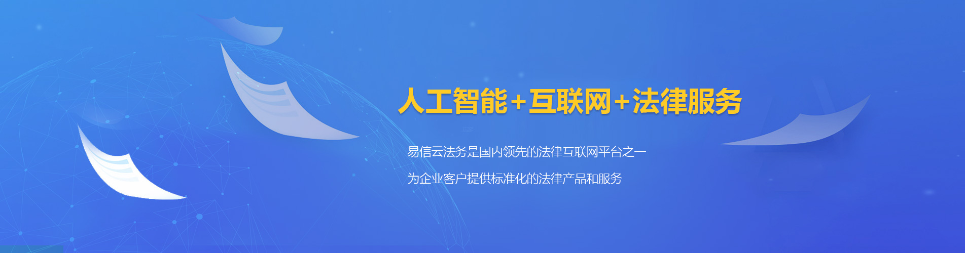 鄄城律师在线咨询